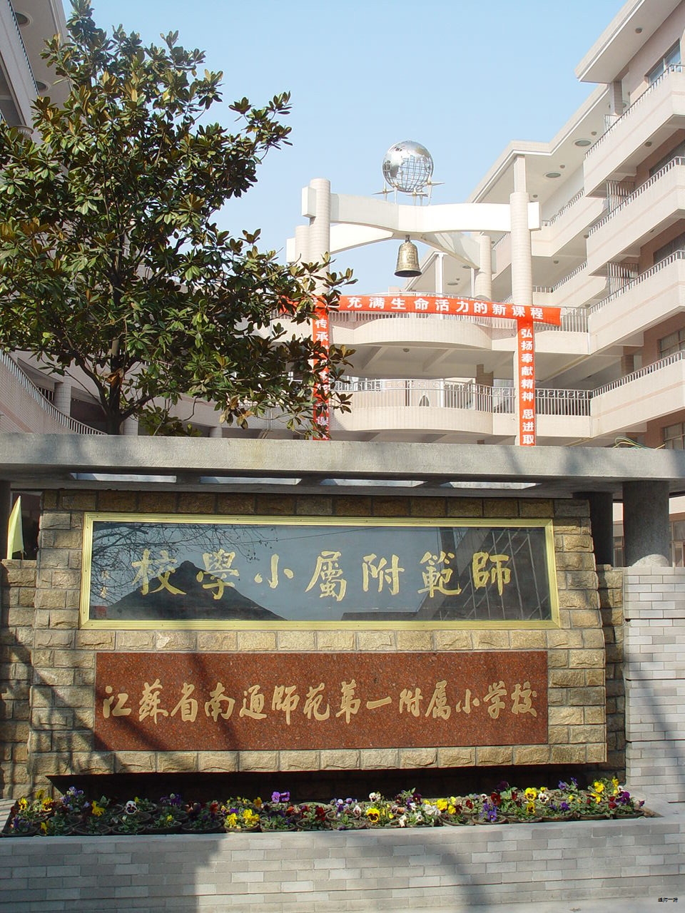 老校區(qū)校門.jpg